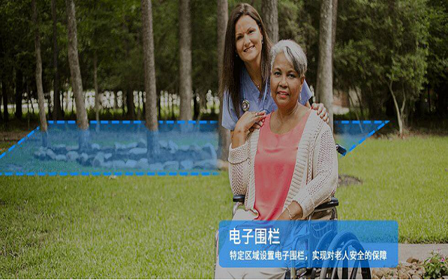 蓝牙定位之智慧养老物联网综合解决方案(图8)