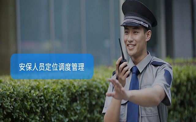 蓝牙定位之智慧养老物联网综合解决方案(图9)