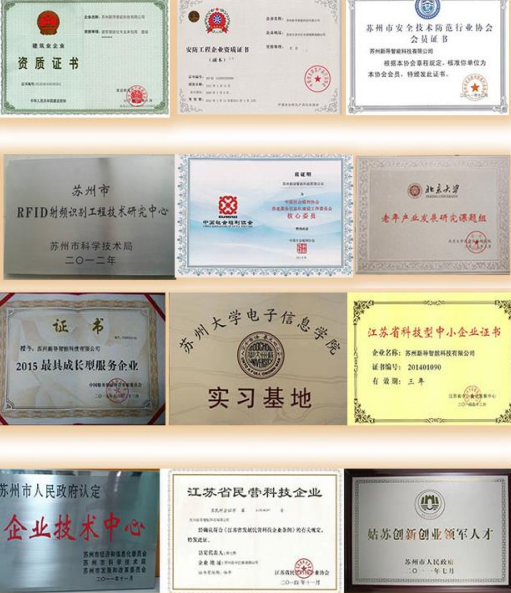 智康护-智慧养老服务供应商(图2)