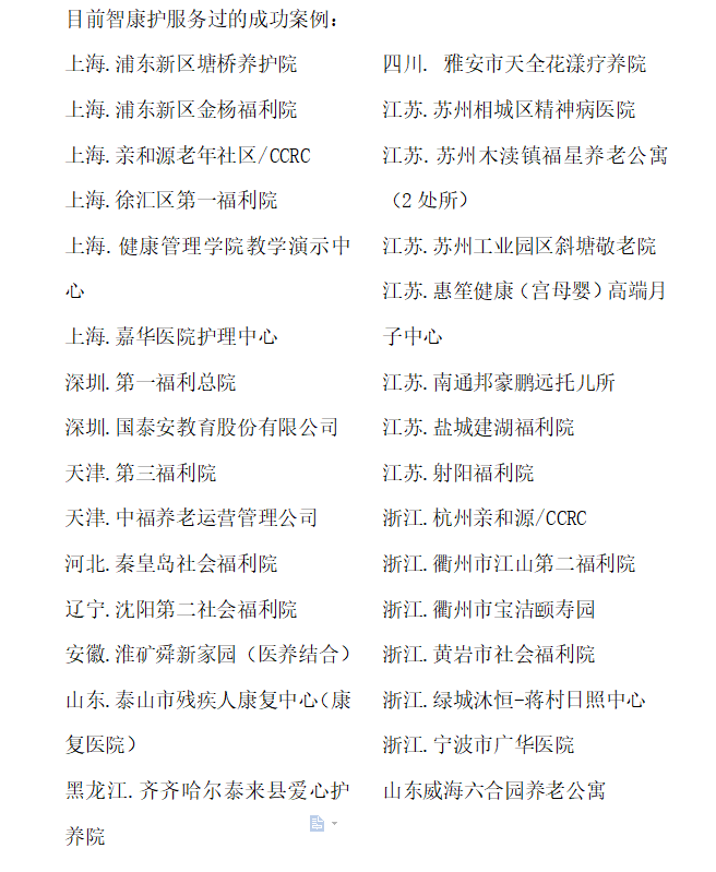 1-2111240TIC12.png