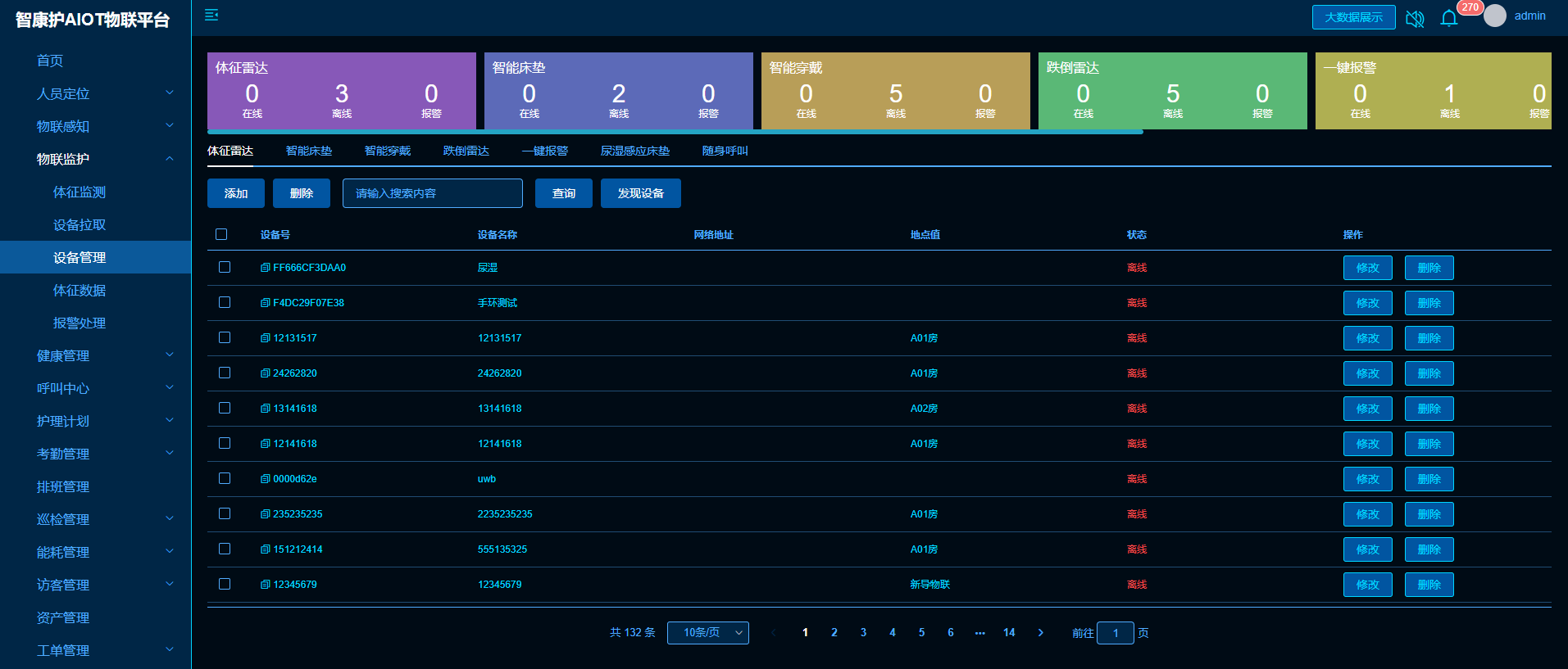 1-23101P93244Z1.png