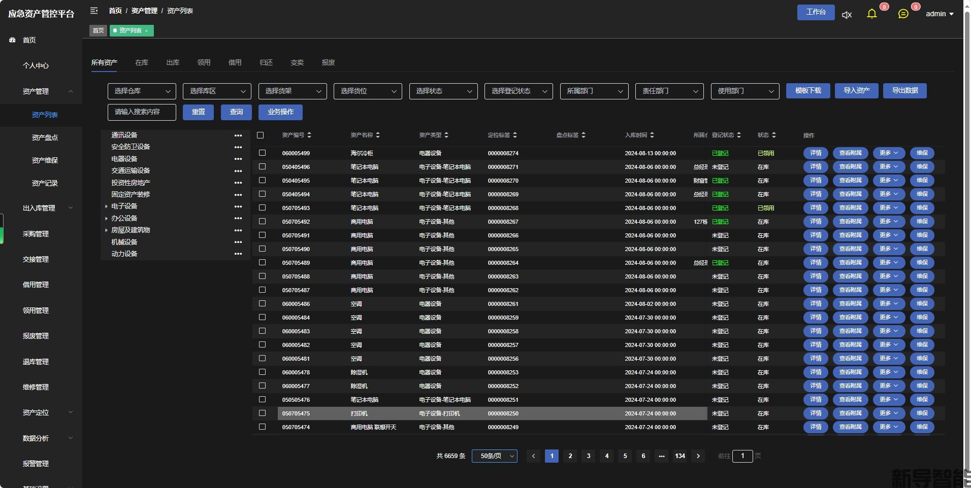 1-2502191A41E00.png 1-2502191A41E00.png