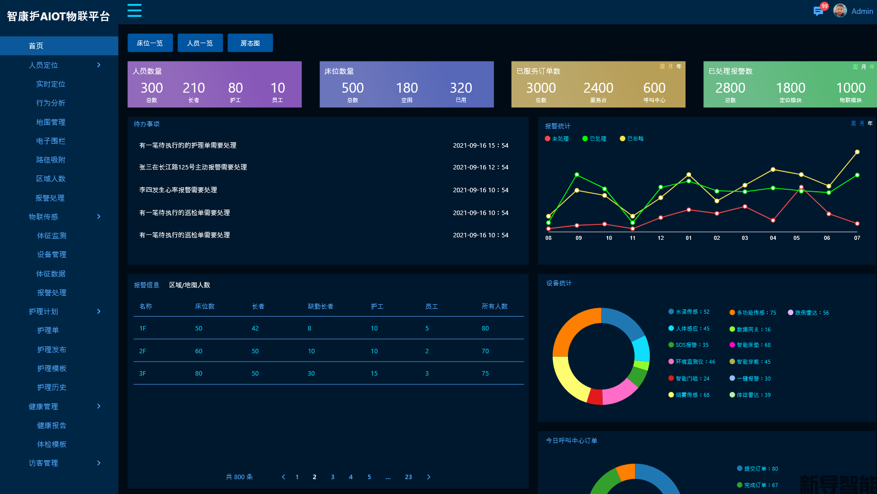 1-250220134HO04.png 1-250220134HO04.png