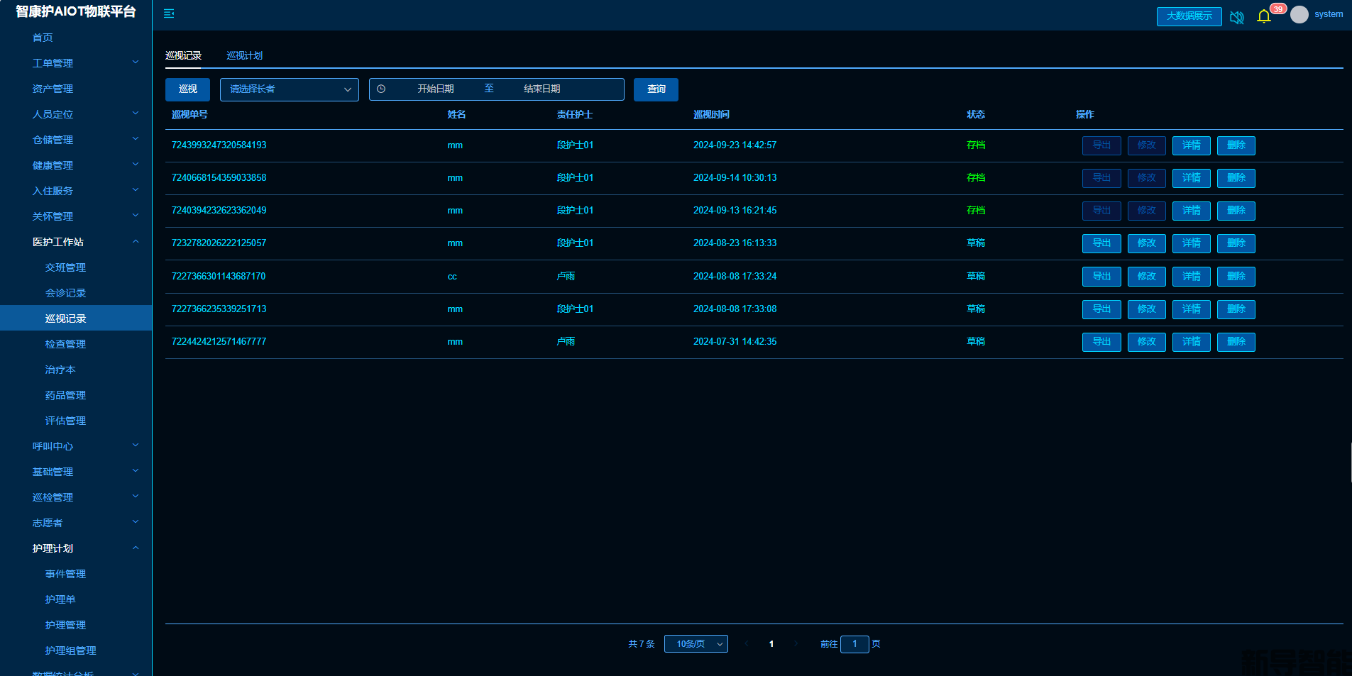 1-250303143012330.png 1-250303143012330.png