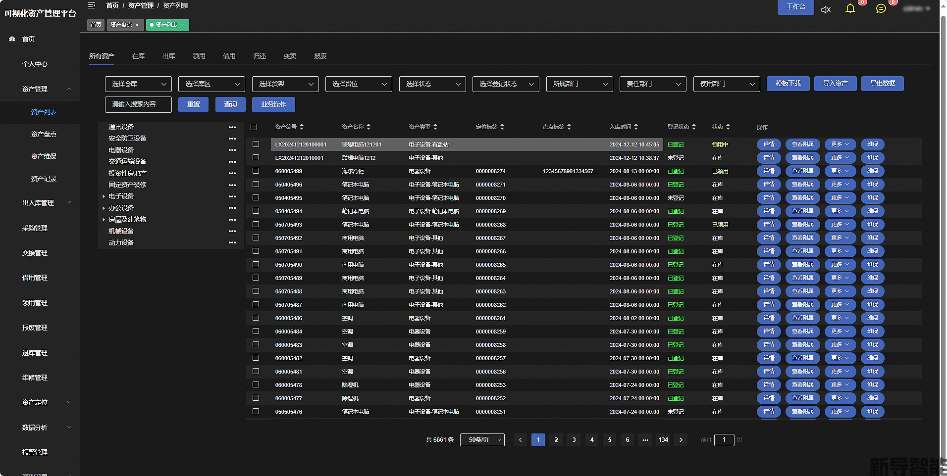 1-25030513141H42.png 1-25030513141H42.png