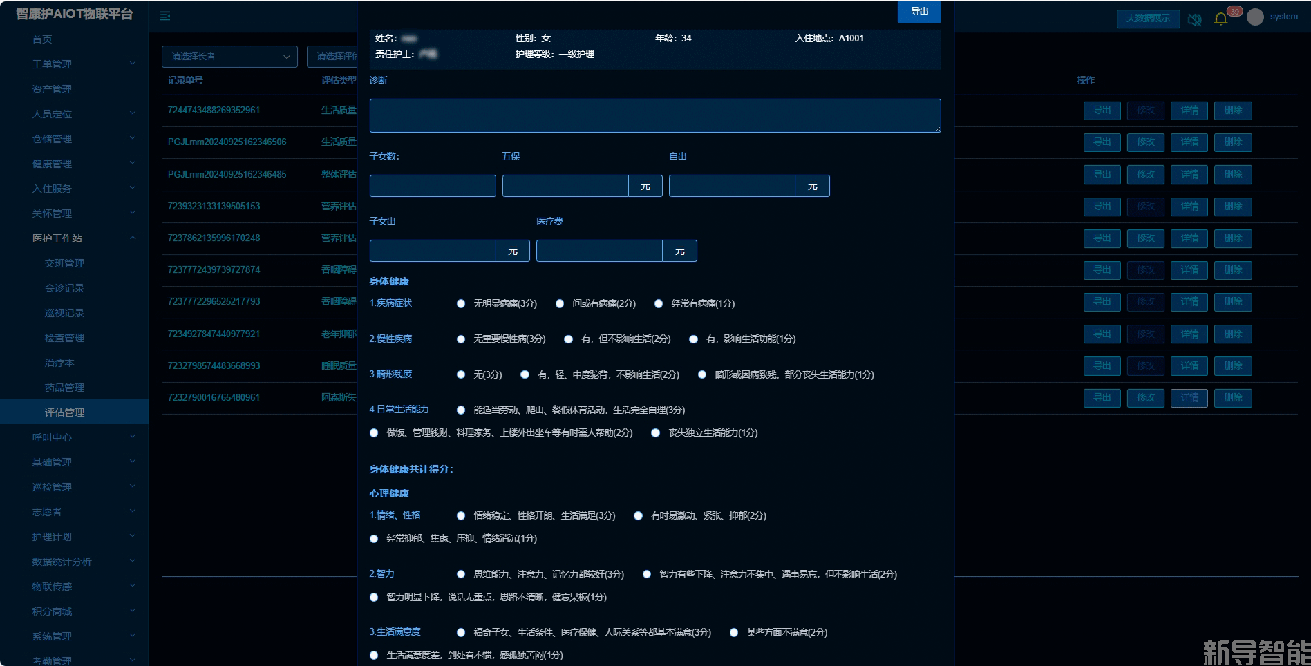 1-25031415052D20.png